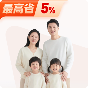 众无忧家庭意外险