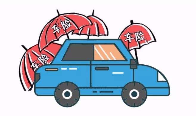 关于损失险 的文章