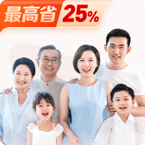 意家保·百万意外2025