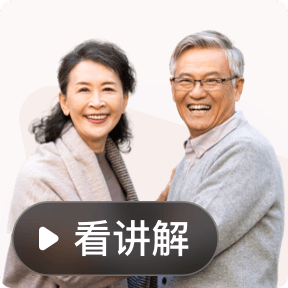 中老年人意外险