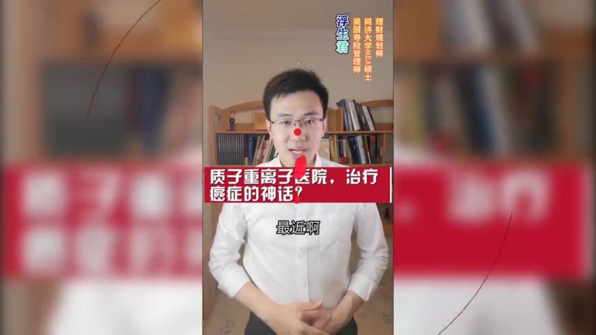 张国立代理的600万保险是真的吗,张国立代理的600万保险是真的吗那要多少年