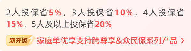 顶部营销图